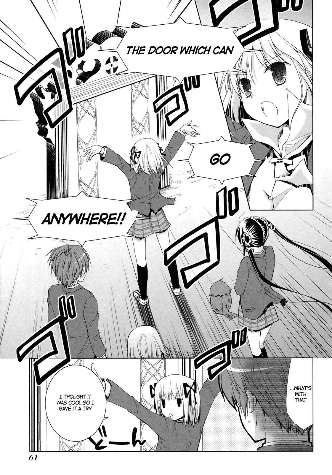 Page 24 Chapter 15 ShiraYuki PaniMix!