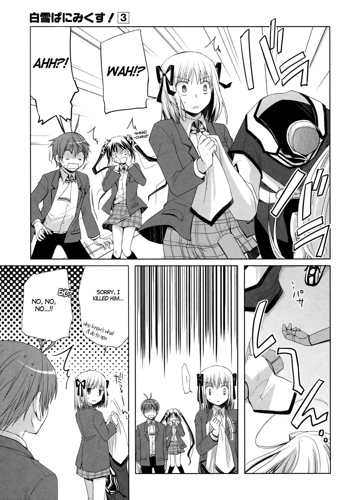 Page 28 Chapter 15 ShiraYuki PaniMix!