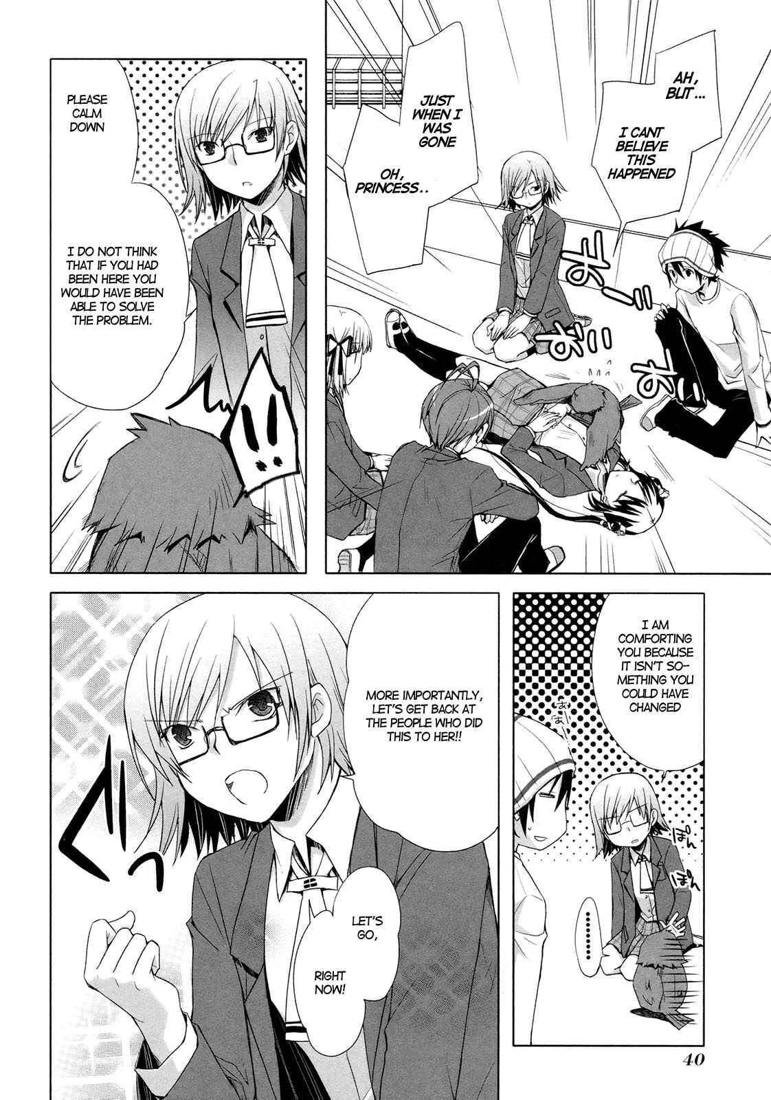 Page 3 Chapter 15 ShiraYuki PaniMix!