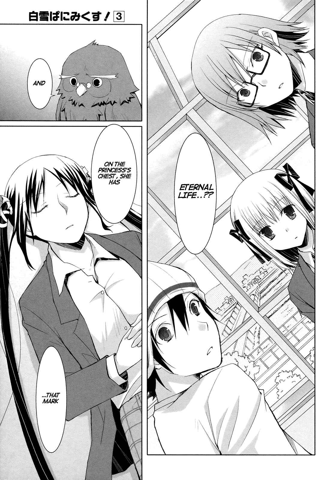 Page 8 Chapter 15 ShiraYuki PaniMix!