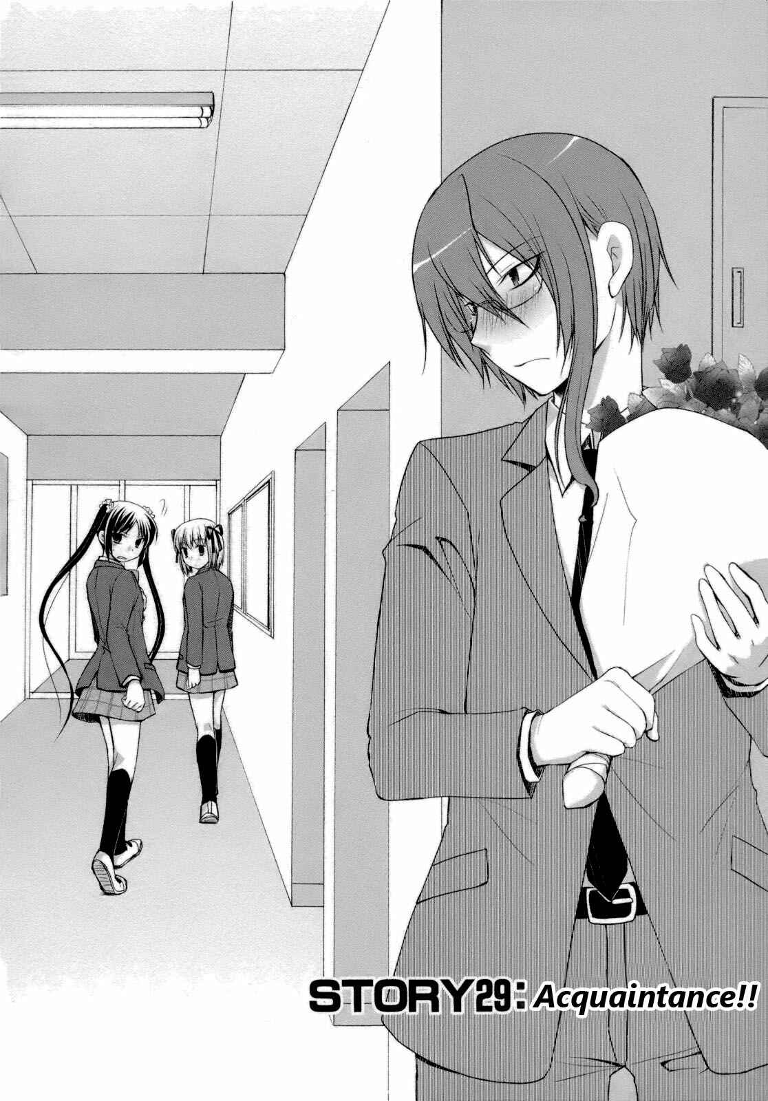 Page 2 Chapter 29 ShiraYuki PaniMix!