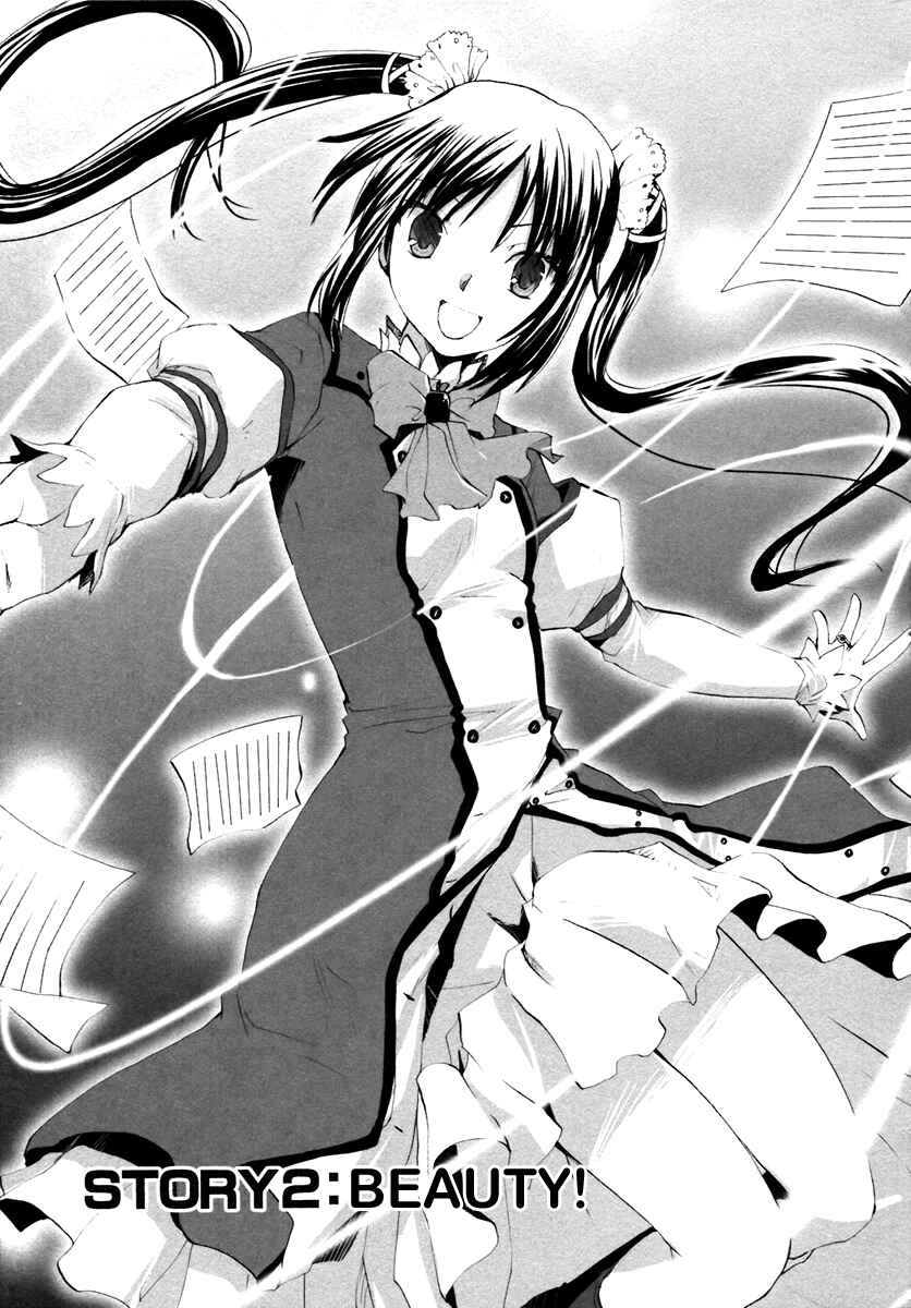 Page 1 Chapter 2 ShiraYuki PaniMix!
