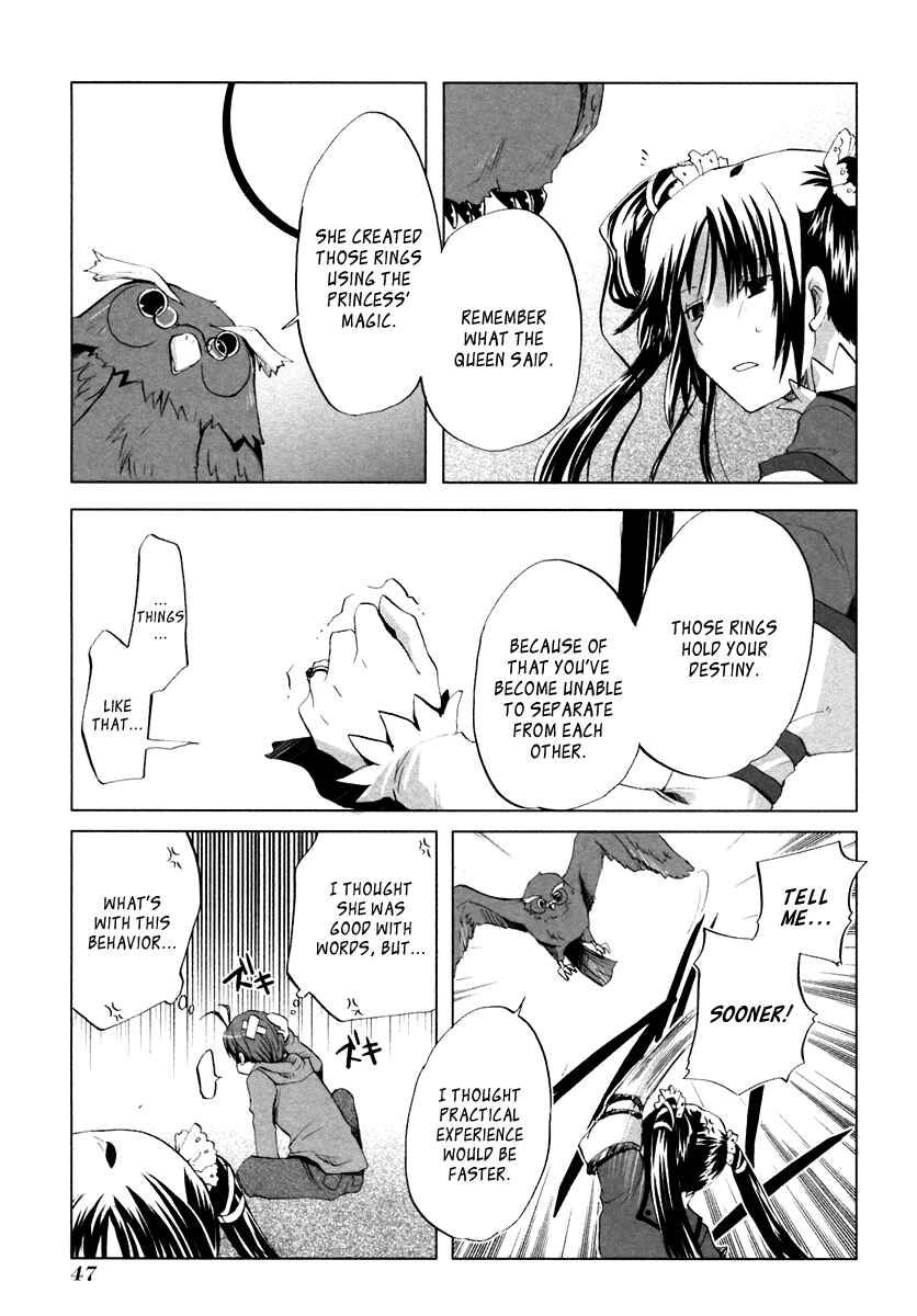 Page 15 Chapter 2 ShiraYuki PaniMix!