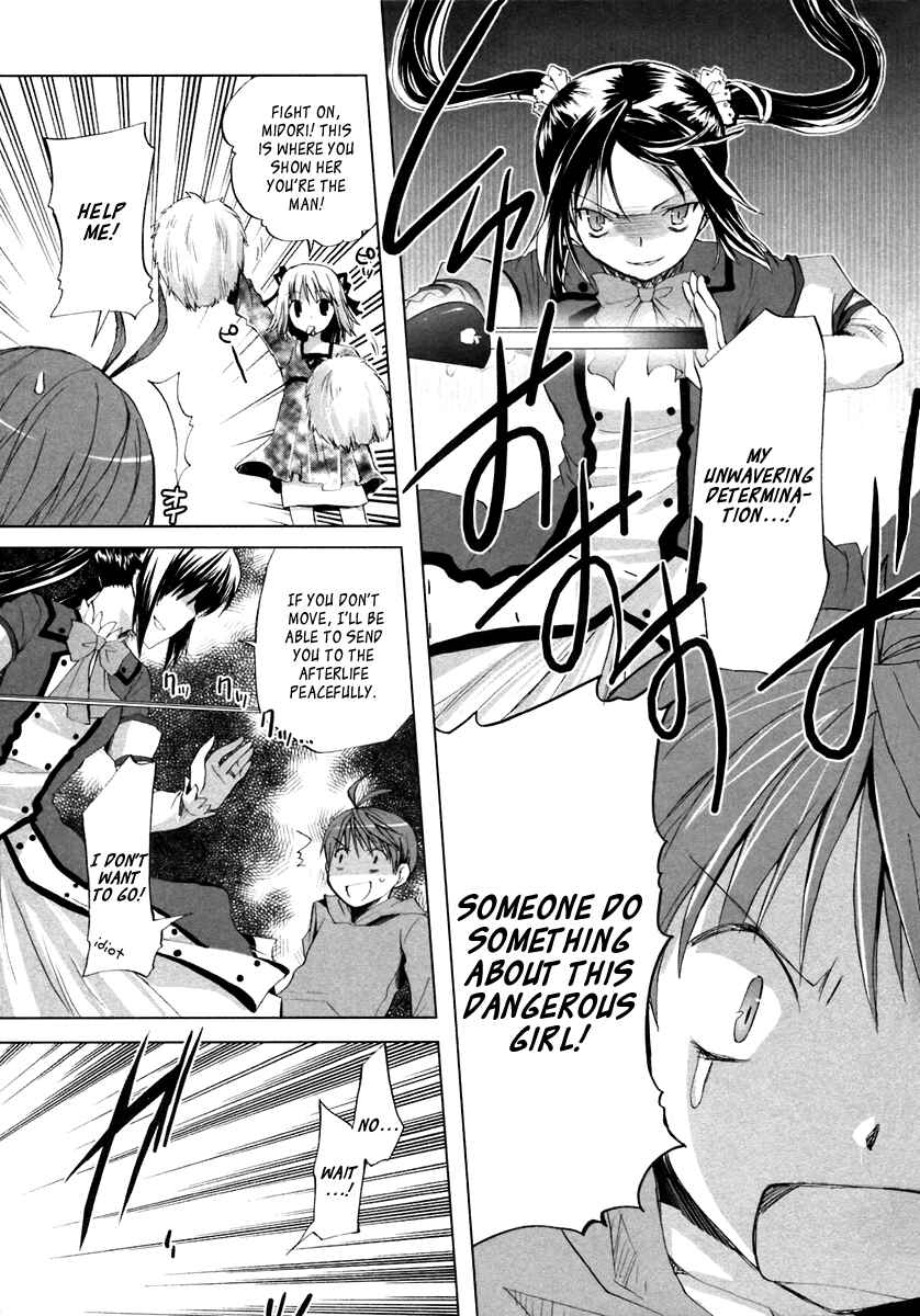 Page 19 Chapter 2 ShiraYuki PaniMix!