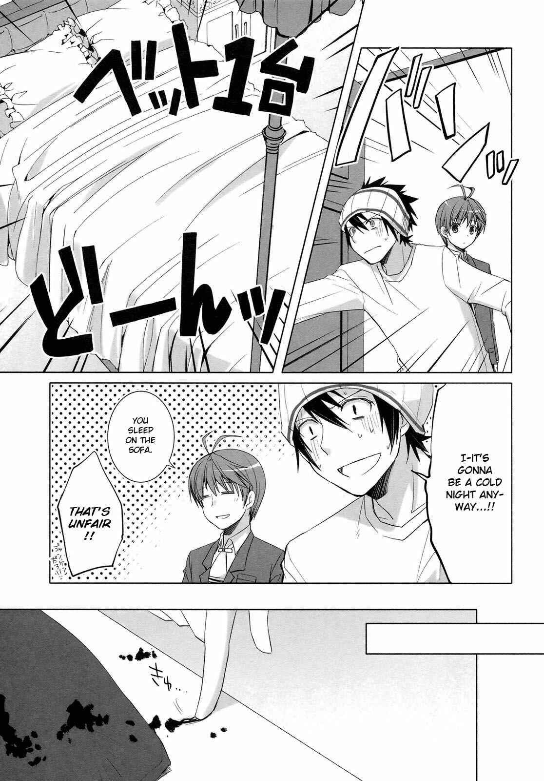 Page 33 Chapter 17 ShiraYuki PaniMix!