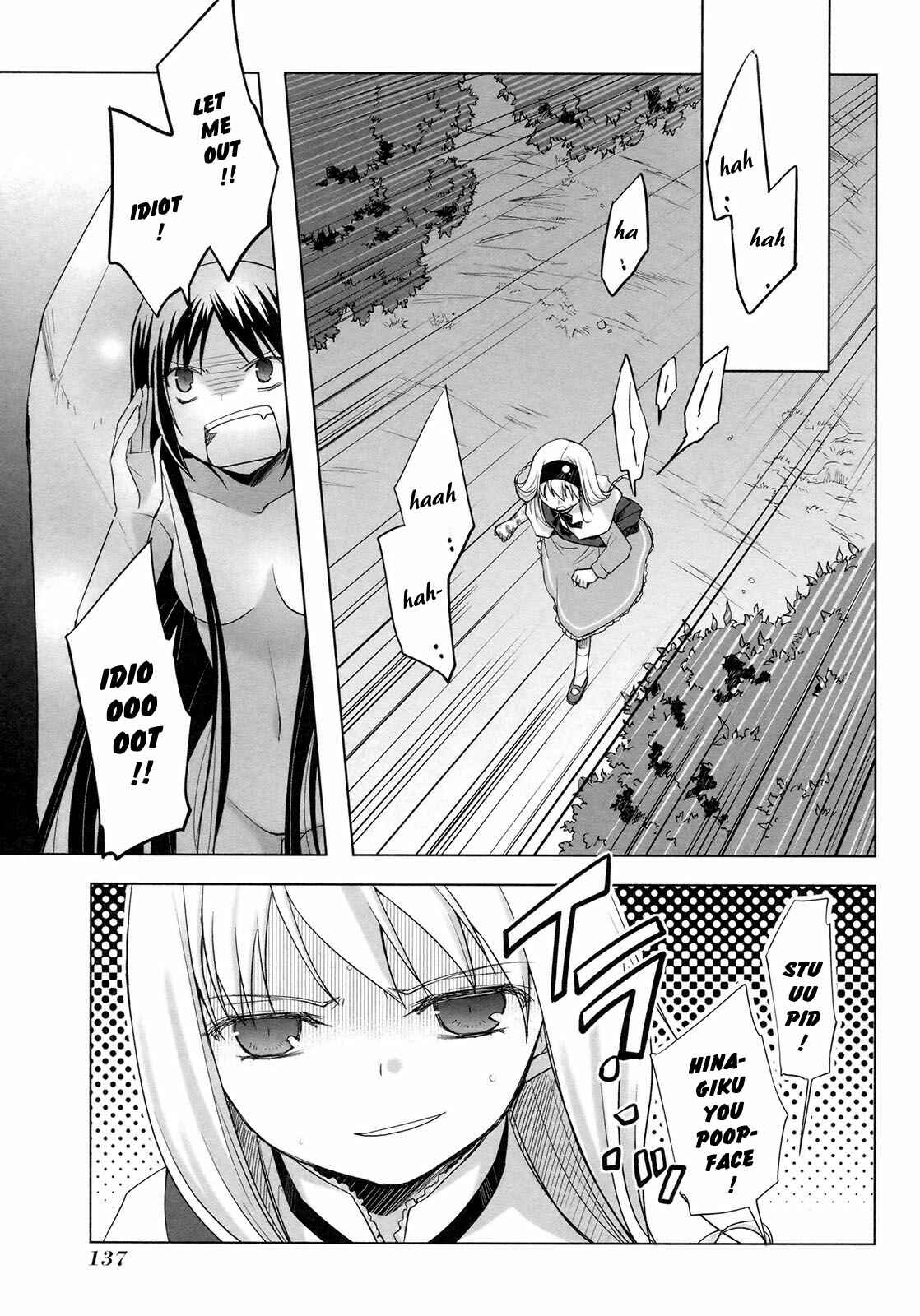 Page 35 Chapter 17 ShiraYuki PaniMix!