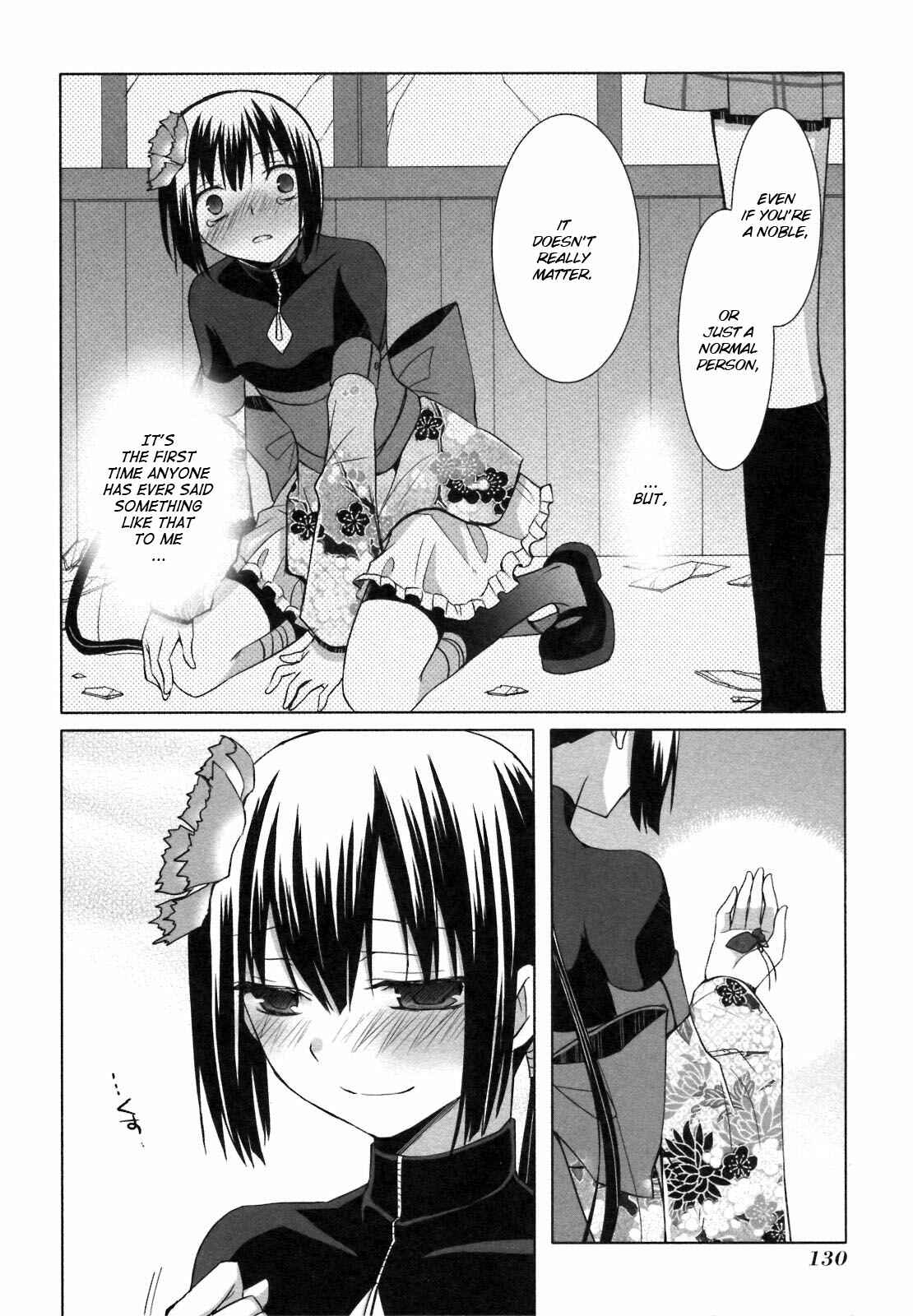 Page 27 Chapter 22 ShiraYuki PaniMix!