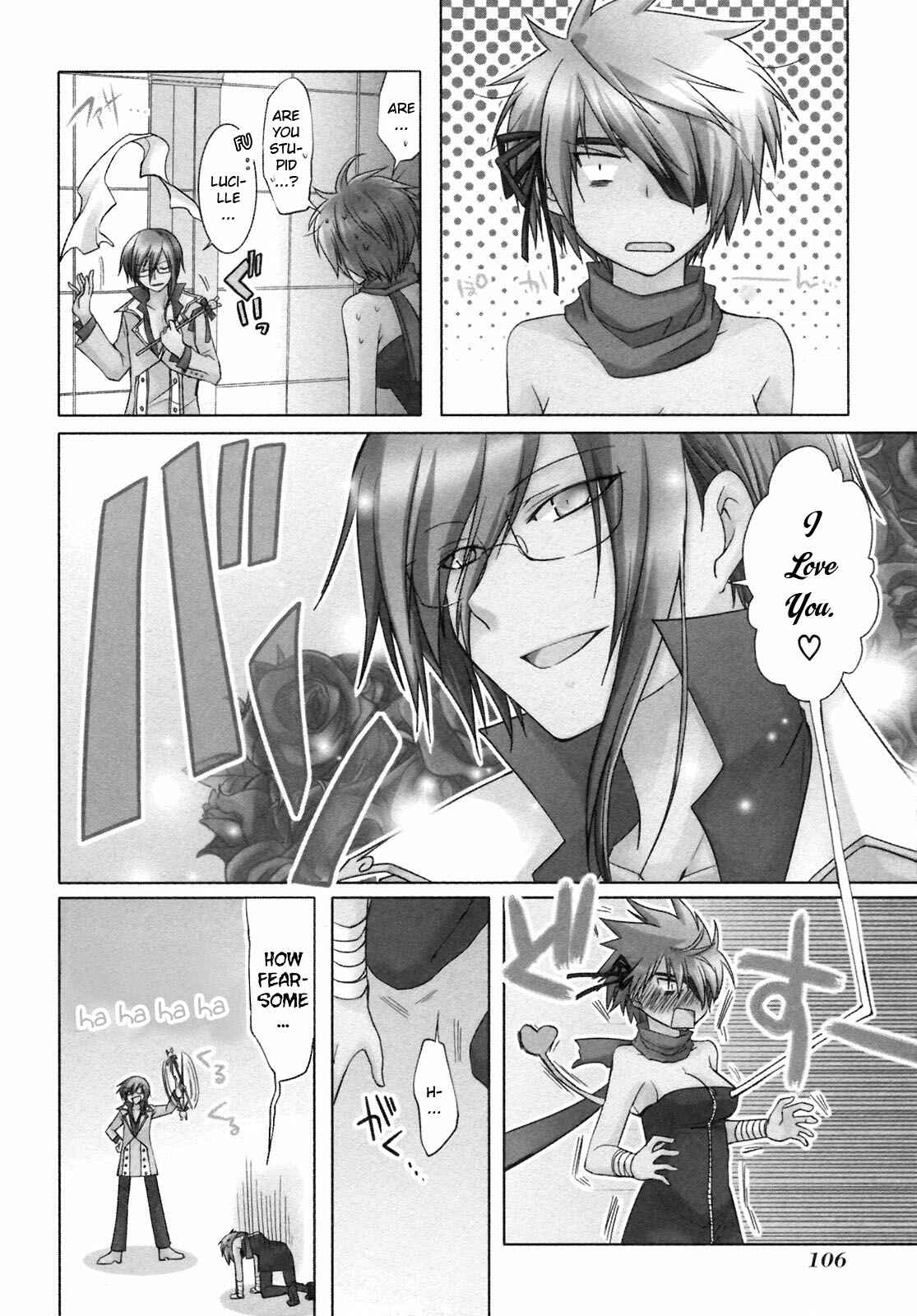 Page 3 Chapter 22 ShiraYuki PaniMix!