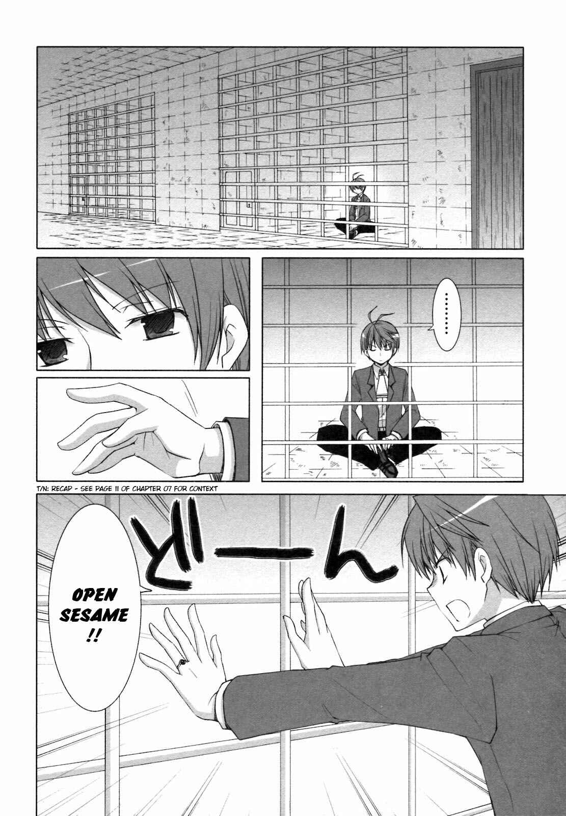 Page 5 Chapter 22 ShiraYuki PaniMix!