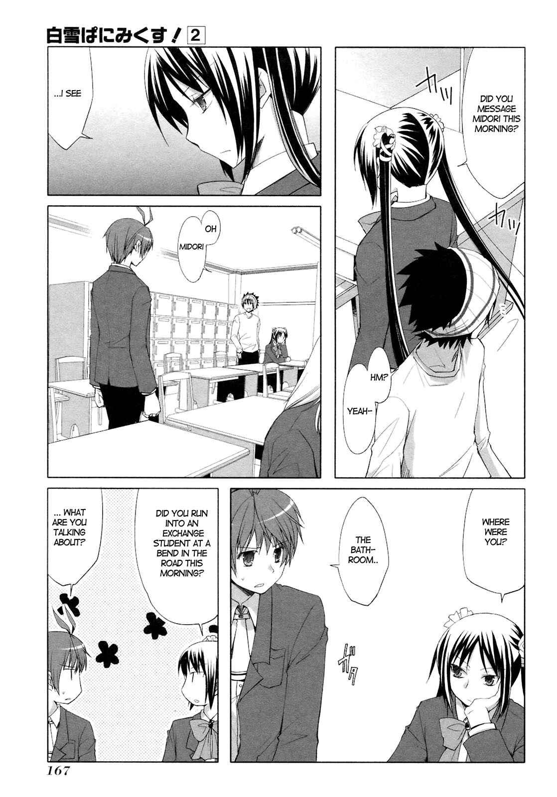 Page 15 Chapter 13 ShiraYuki PaniMix!