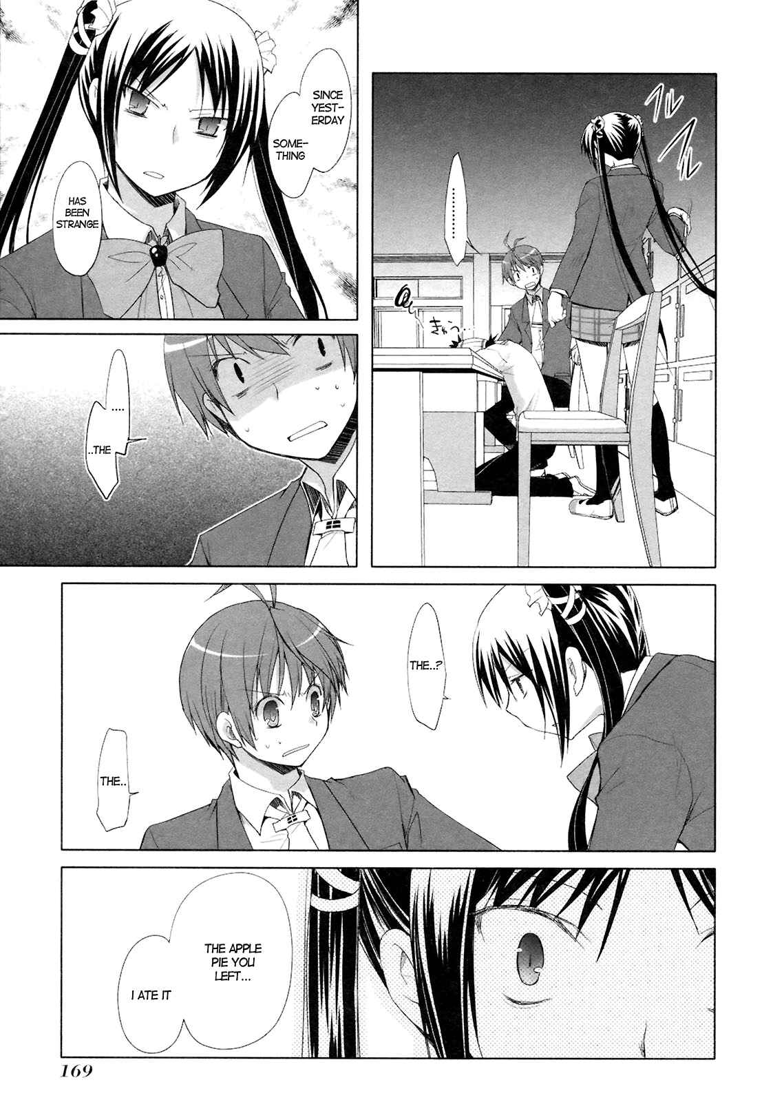 Page 17 Chapter 13 ShiraYuki PaniMix!