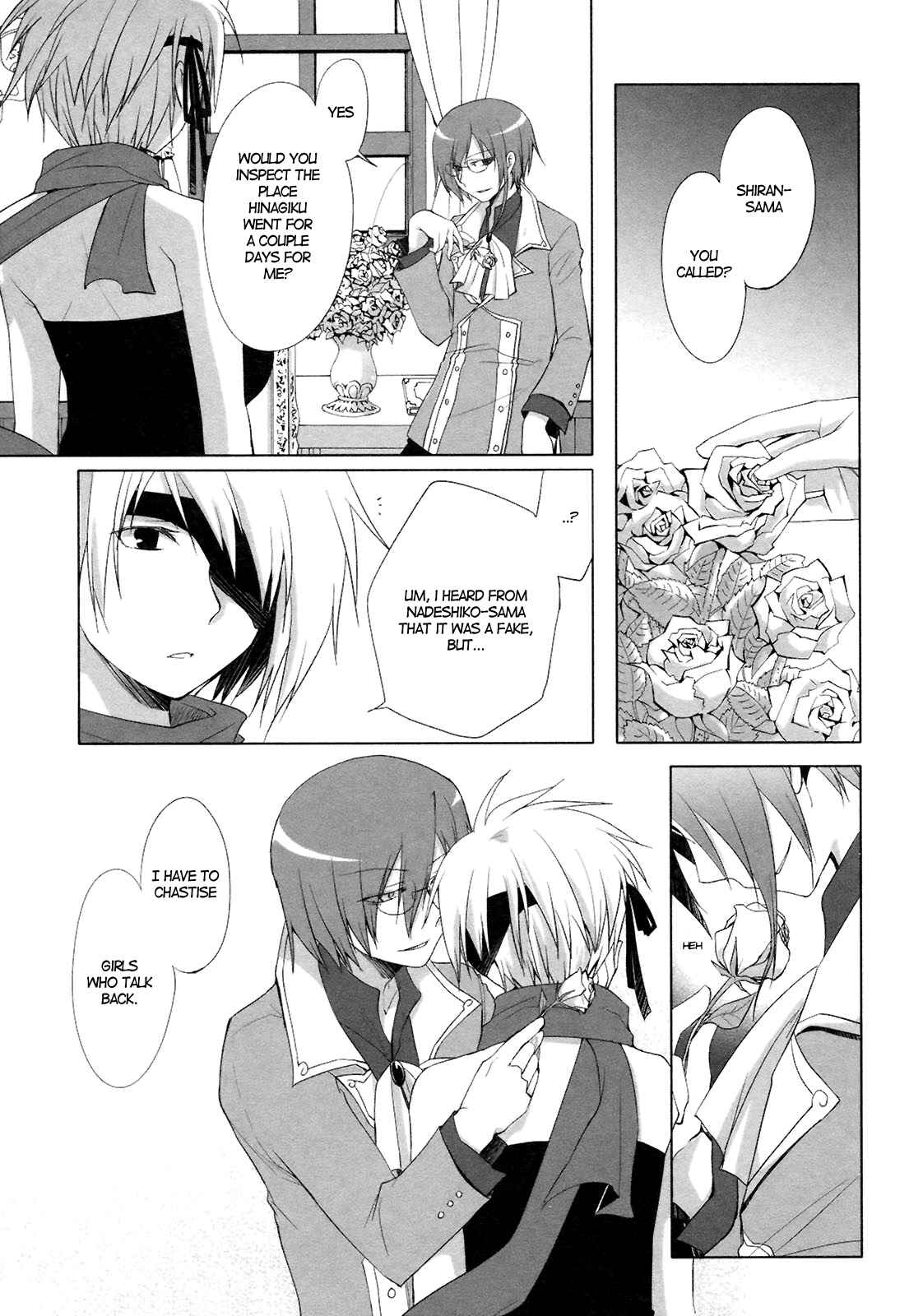 Page 23 Chapter 13 ShiraYuki PaniMix!