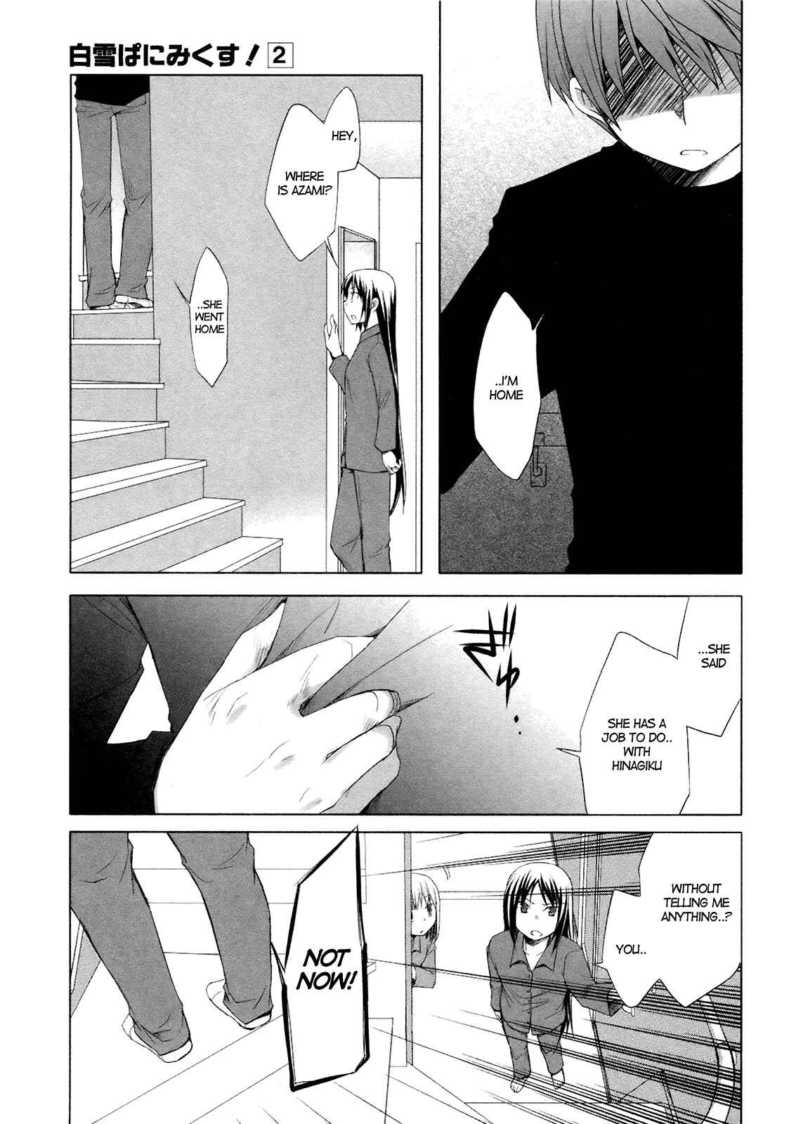 Page 3 Chapter 13 ShiraYuki PaniMix!