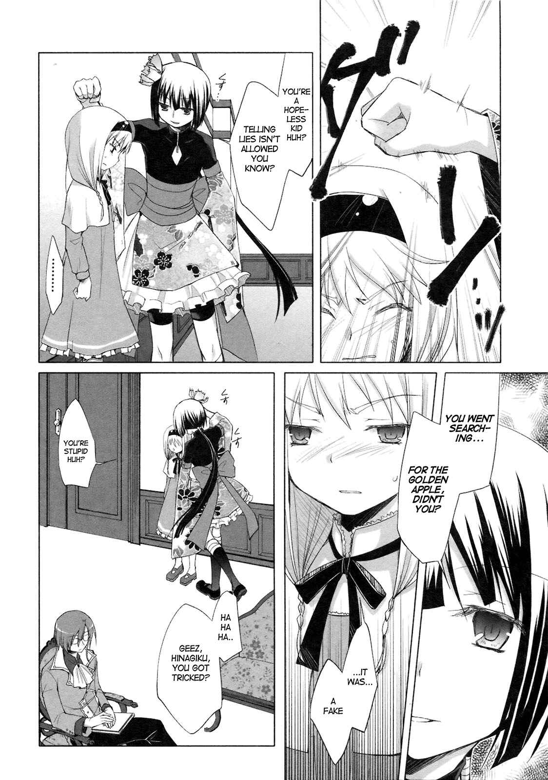 Page 8 Chapter 13 ShiraYuki PaniMix!