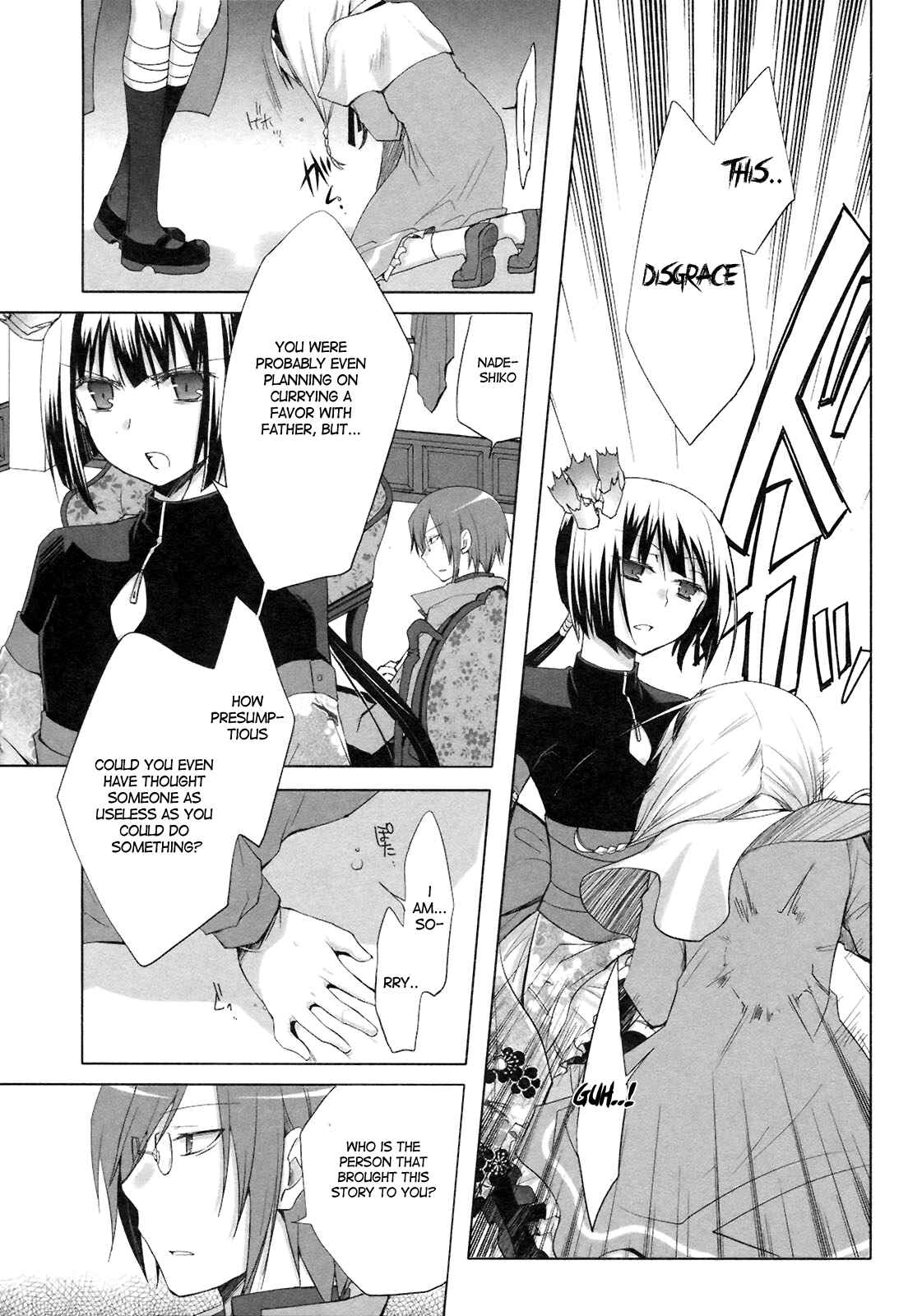 Page 9 Chapter 13 ShiraYuki PaniMix!