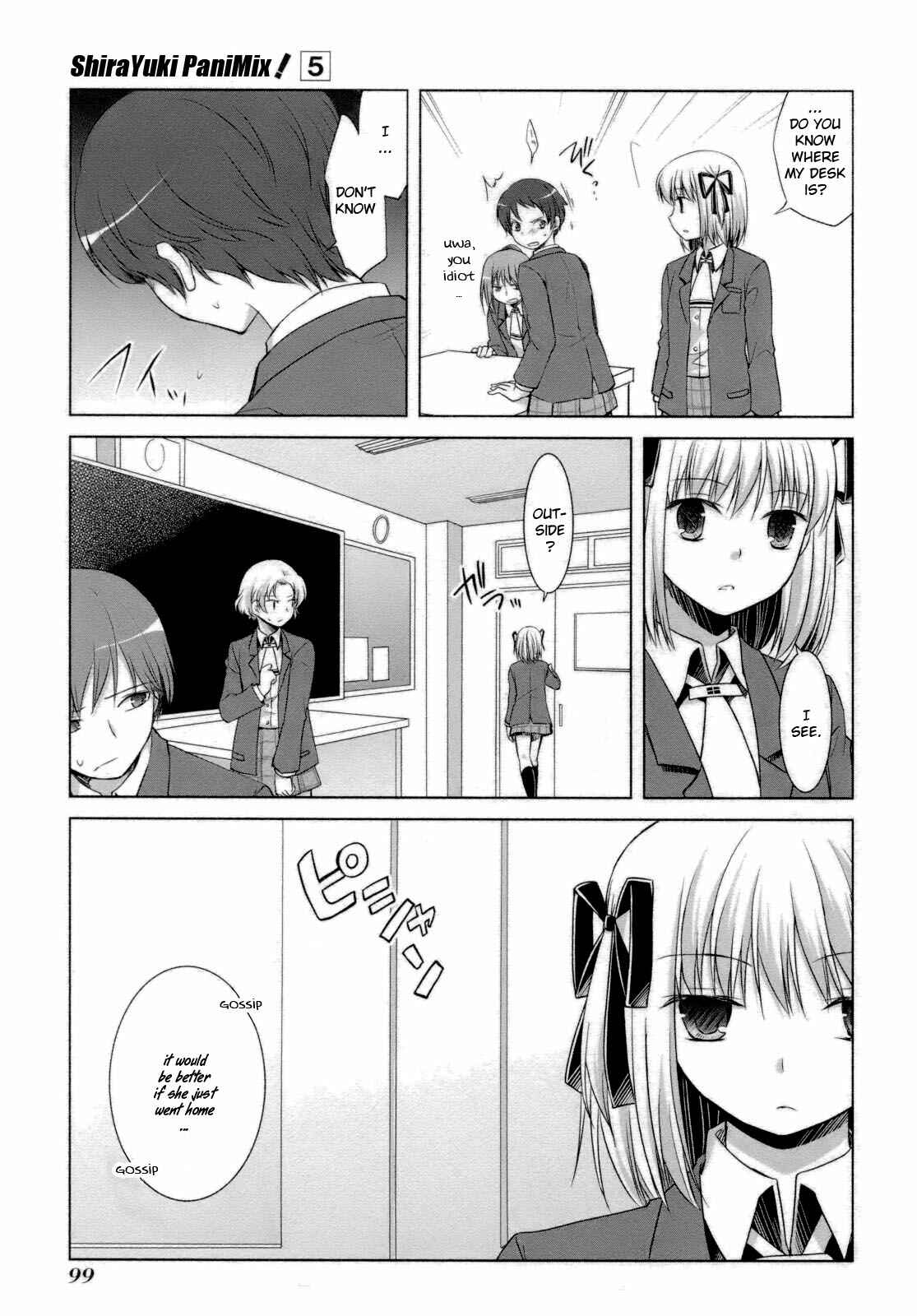 Page 11 Chapter 27 ShiraYuki PaniMix!