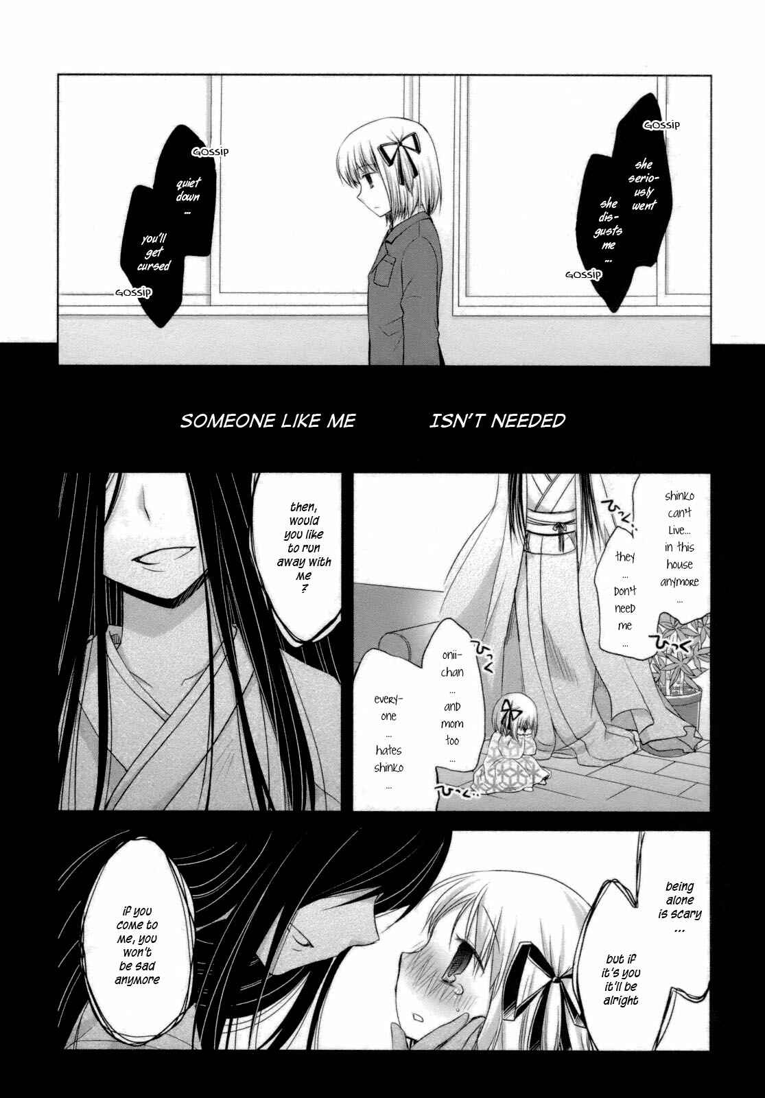 Page 12 Chapter 27 ShiraYuki PaniMix!