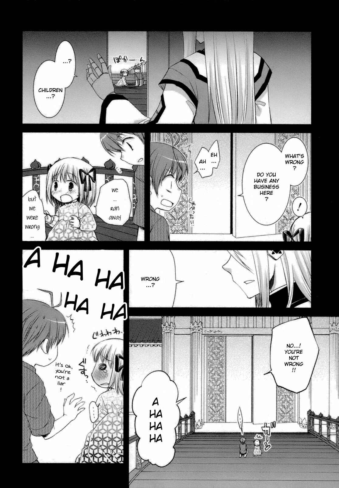 Page 22 Chapter 27 ShiraYuki PaniMix!
