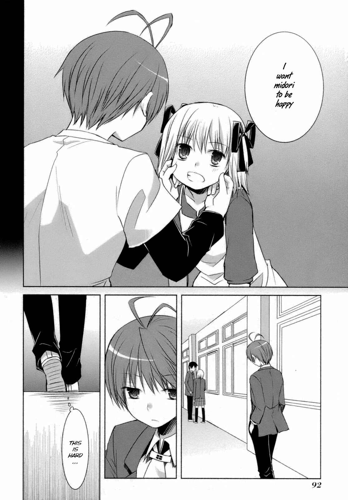 Page 4 Chapter 27 ShiraYuki PaniMix!
