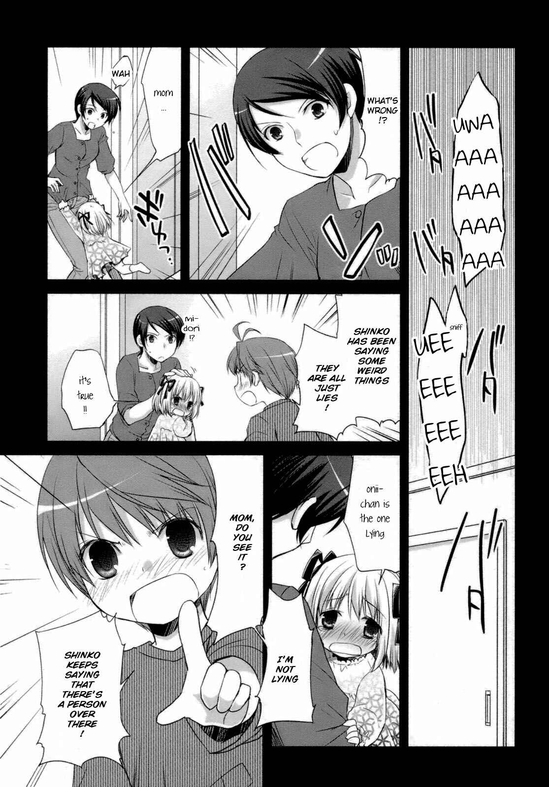 Page 5 Chapter 27 ShiraYuki PaniMix!