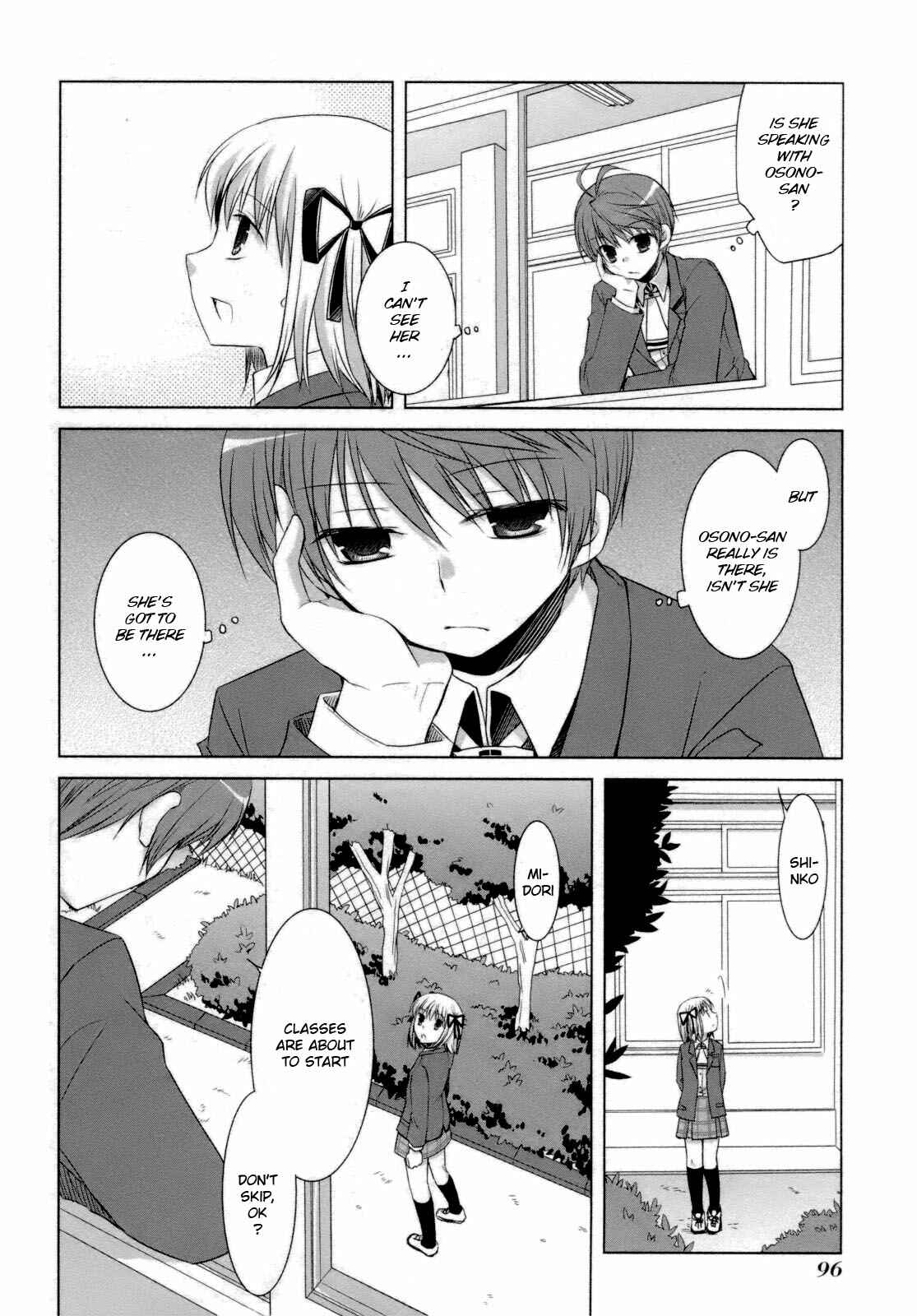 Page 8 Chapter 27 ShiraYuki PaniMix!