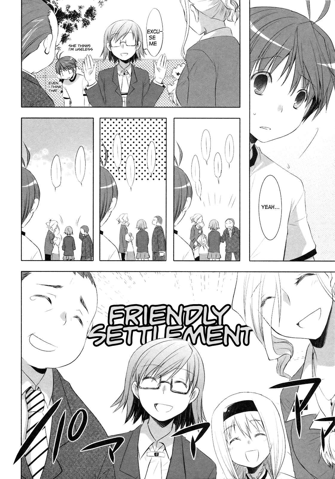 Page 13 Chapter 11 ShiraYuki PaniMix!