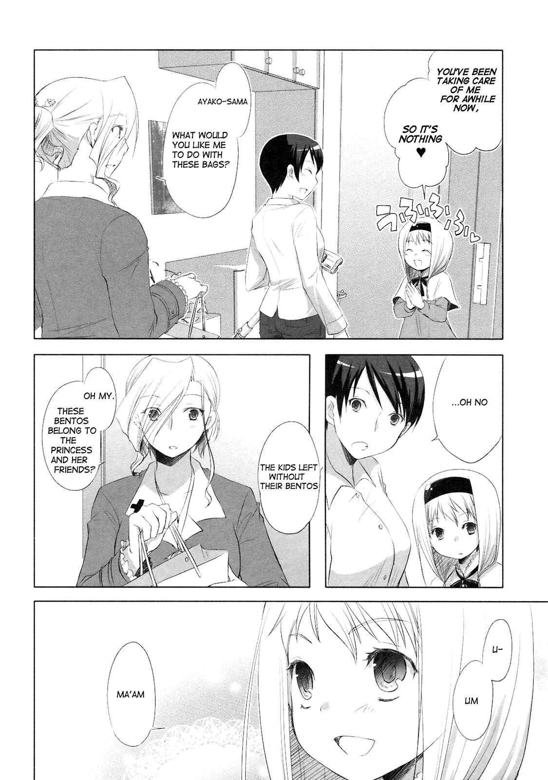 Page 3 Chapter 11 ShiraYuki PaniMix!