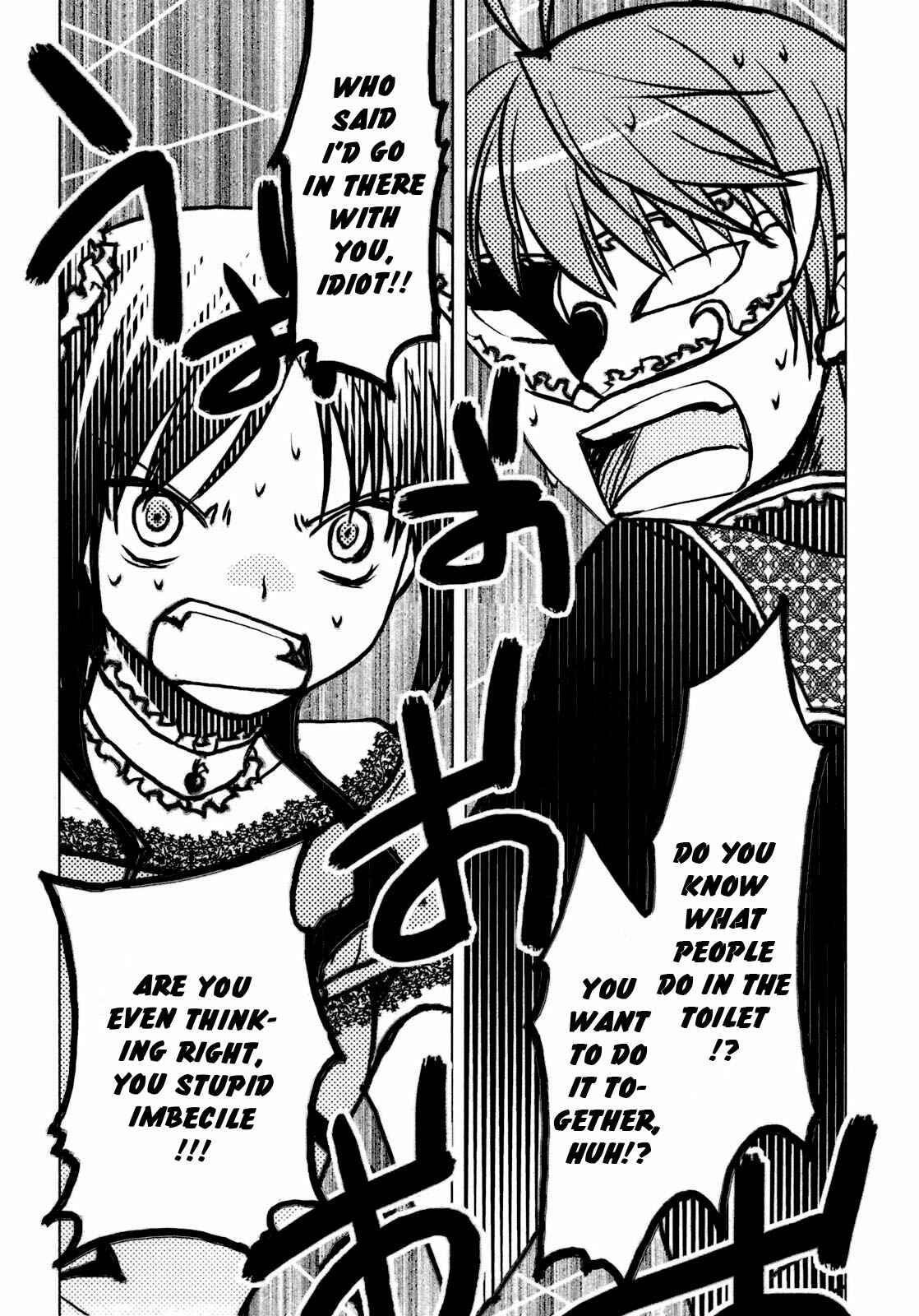 Page 7 Chapter 32 ShiraYuki PaniMix!