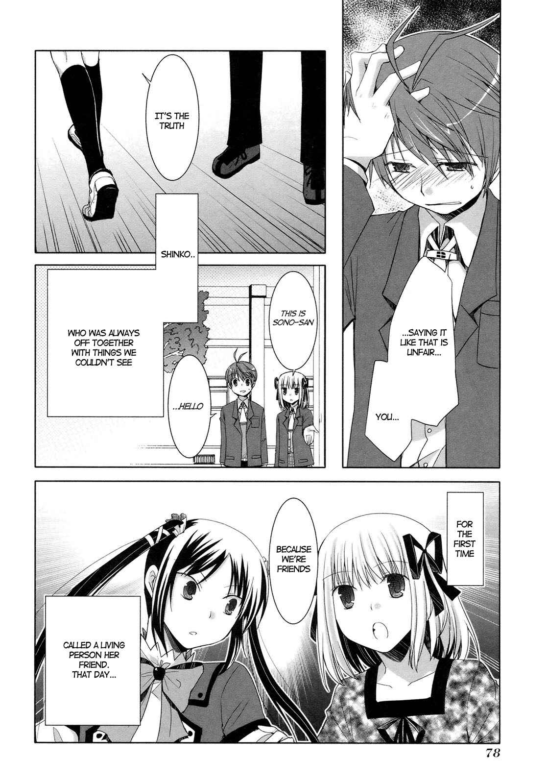 Page 10 Chapter 16 ShiraYuki PaniMix!