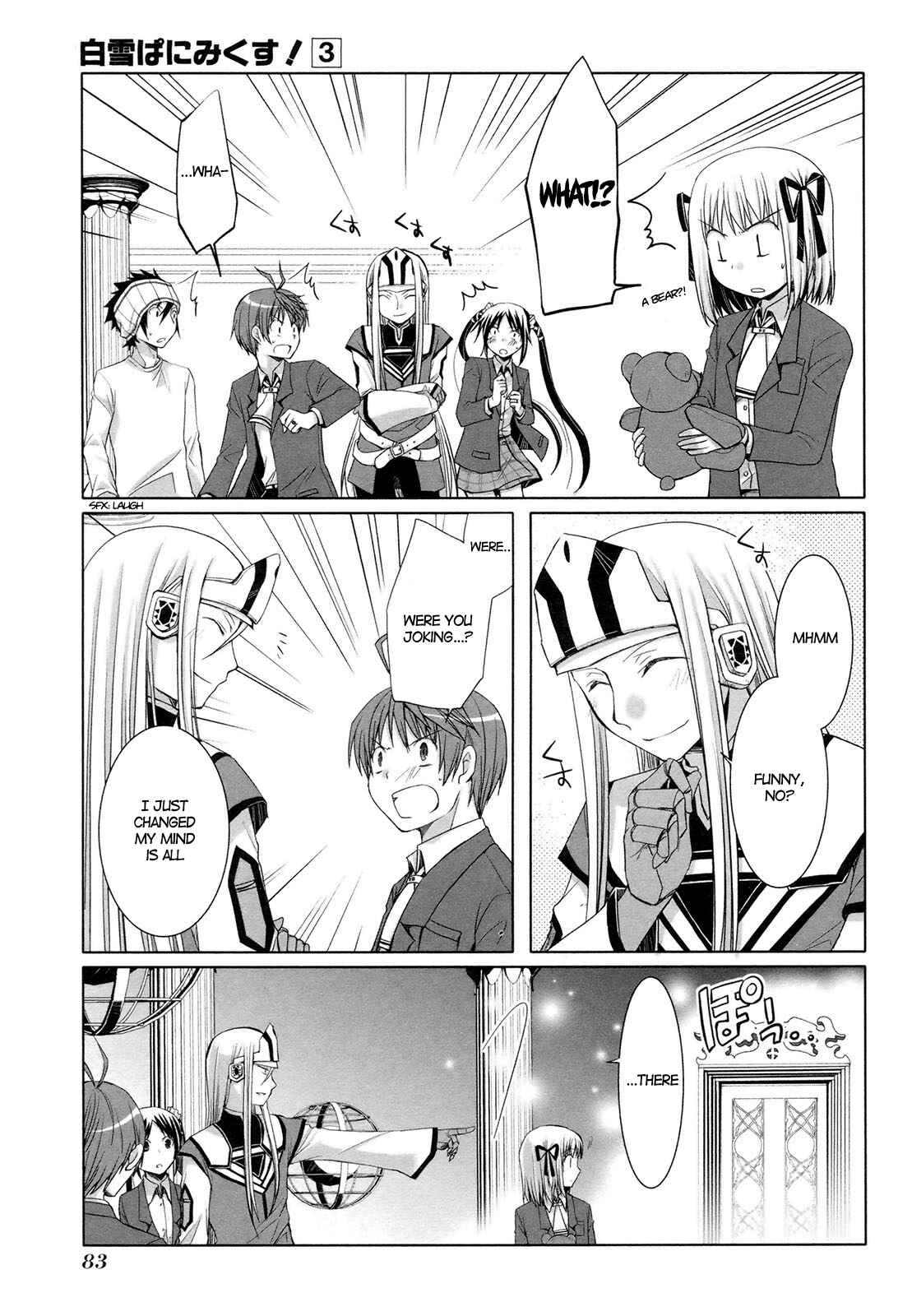 Page 14 Chapter 16 ShiraYuki PaniMix!