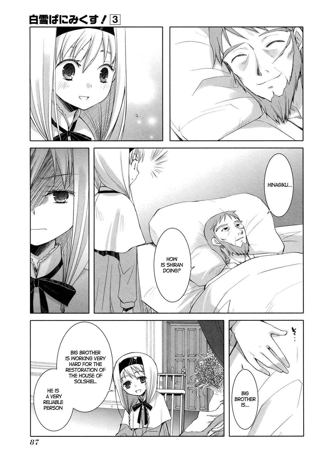 Page 18 Chapter 16 ShiraYuki PaniMix!