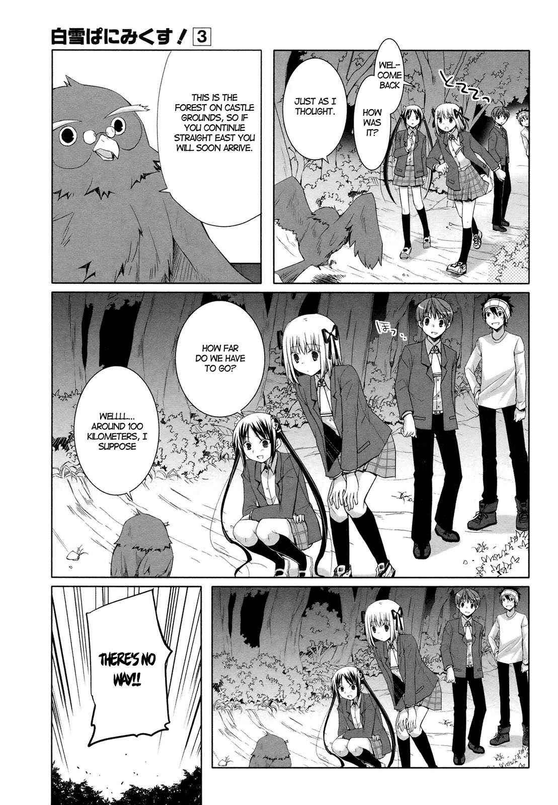 Page 30 Chapter 16 ShiraYuki PaniMix!