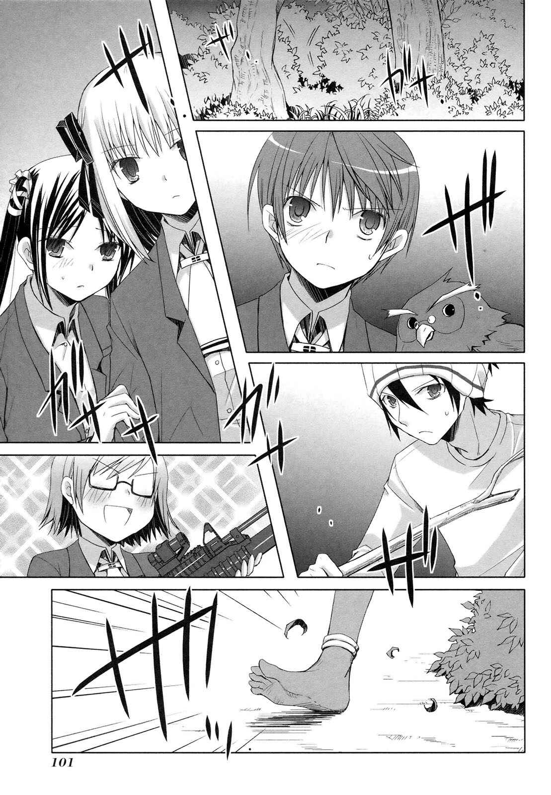 Page 32 Chapter 16 ShiraYuki PaniMix!