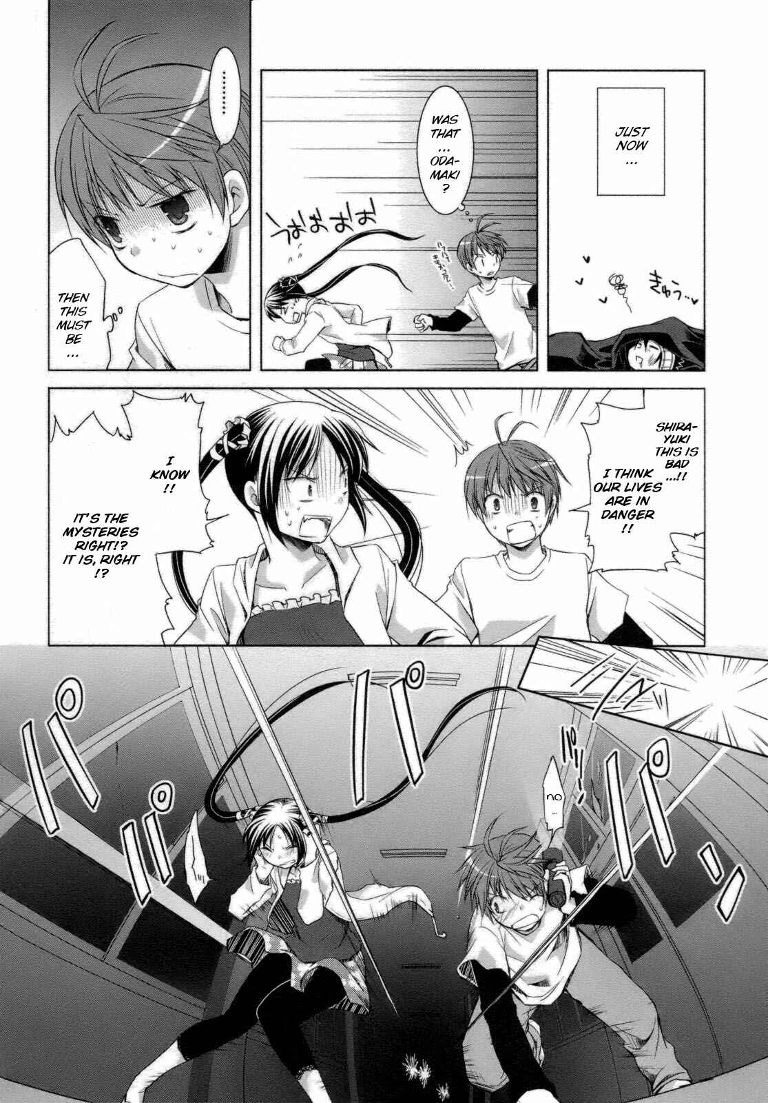 Page 14 Chapter 26 ShiraYuki PaniMix!