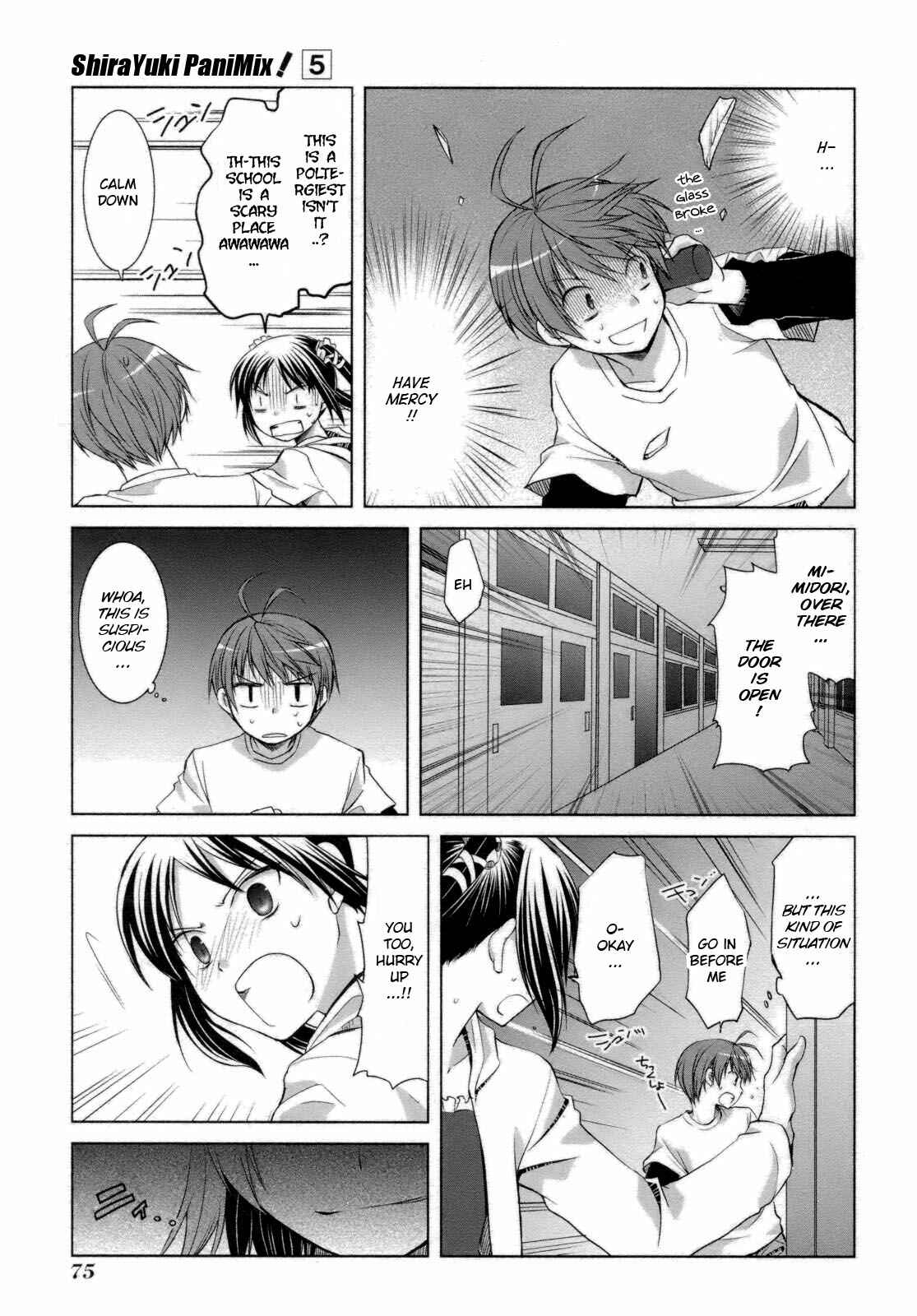 Page 15 Chapter 26 ShiraYuki PaniMix!