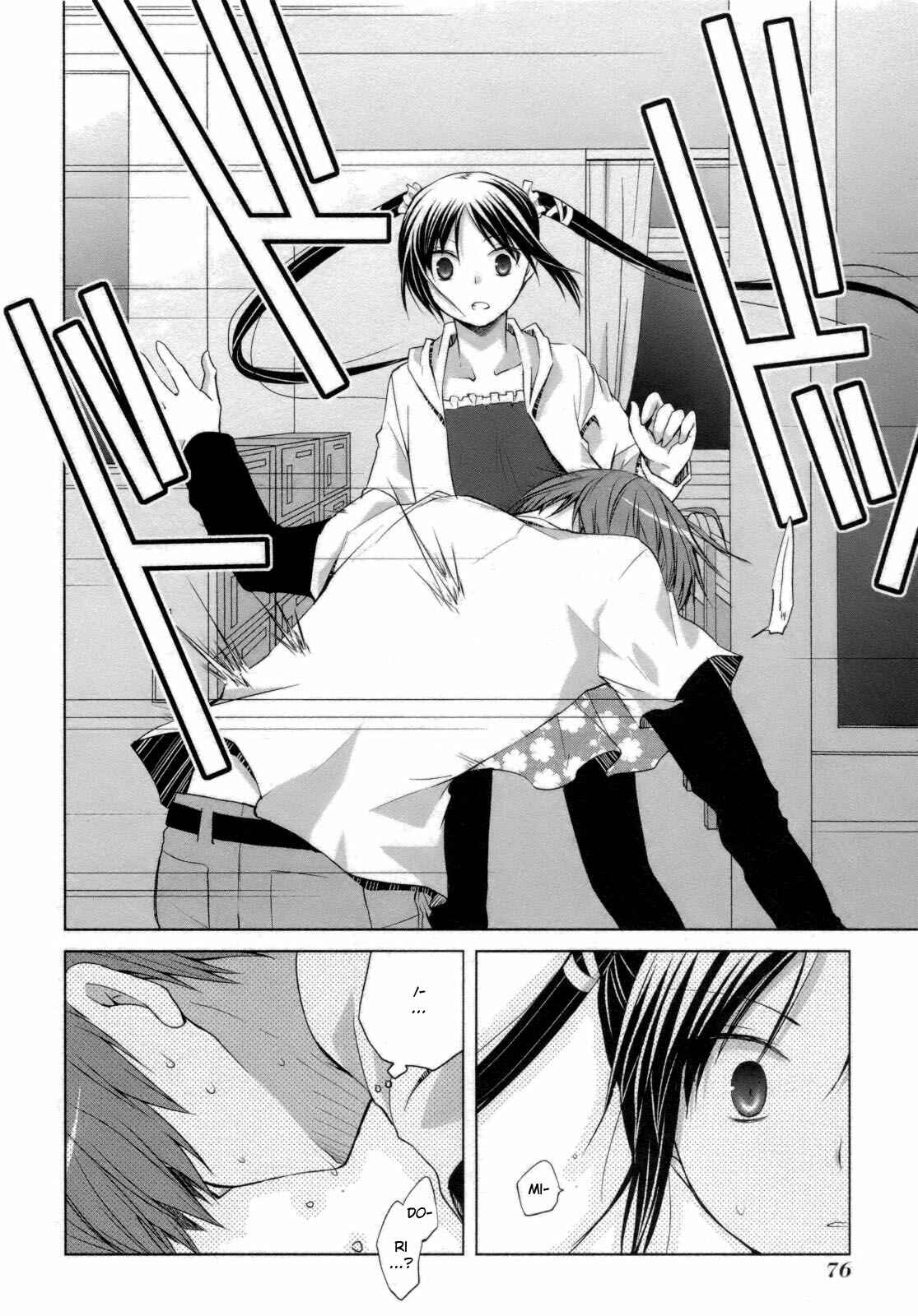 Page 16 Chapter 26 ShiraYuki PaniMix!