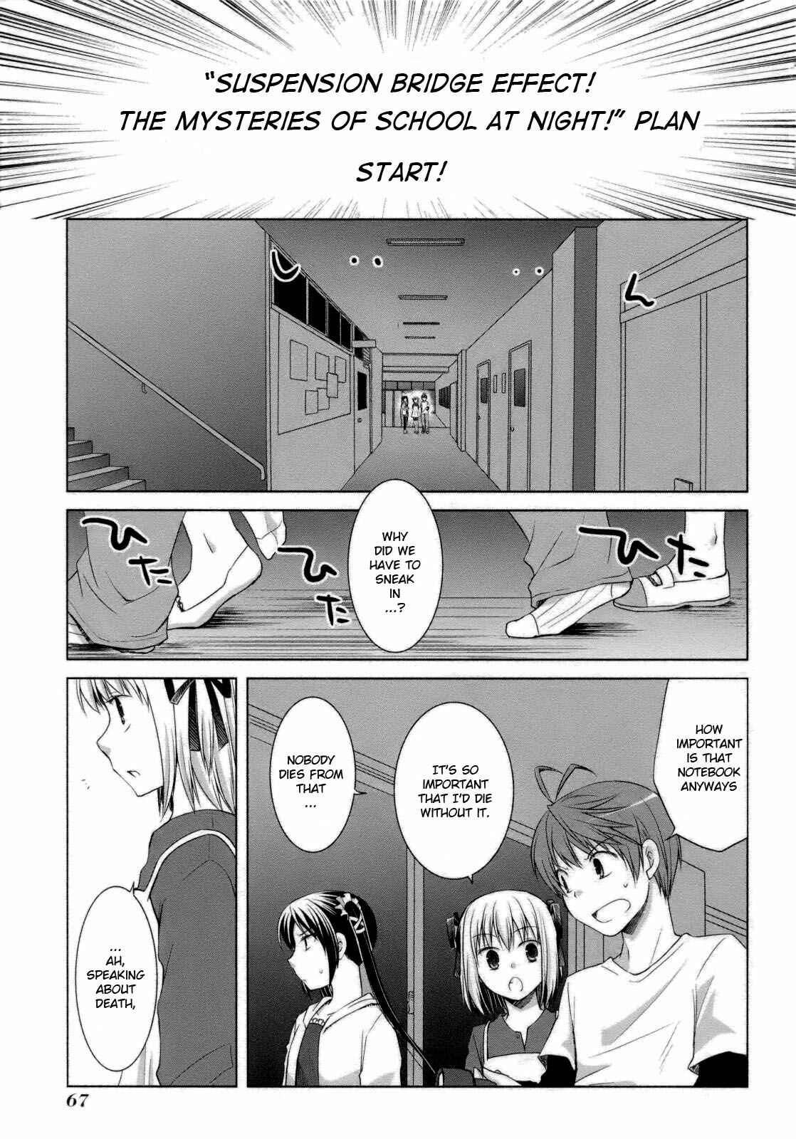 Page 7 Chapter 26 ShiraYuki PaniMix!