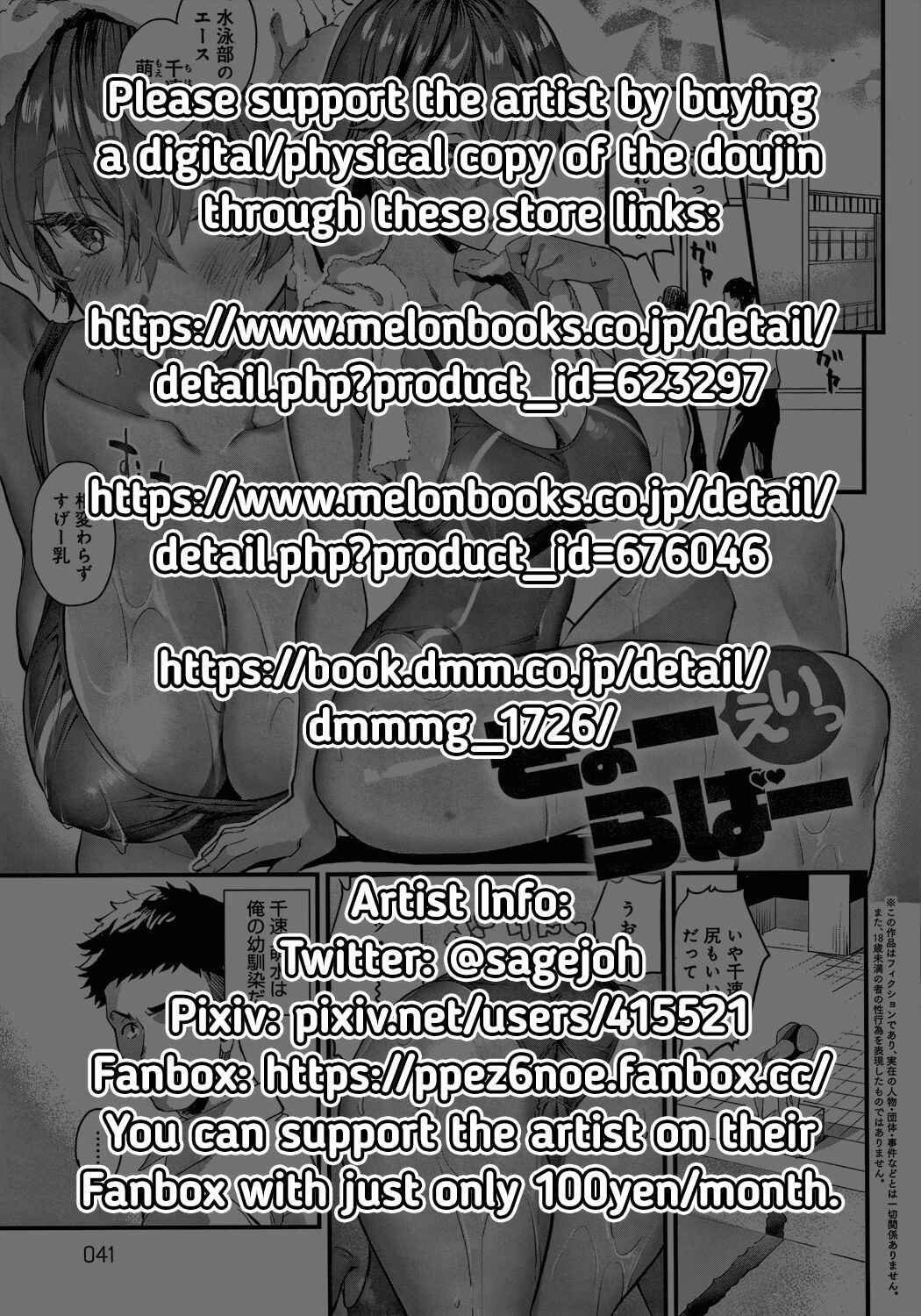 Page 2 Chapter 3 Gotsugou Kanojo