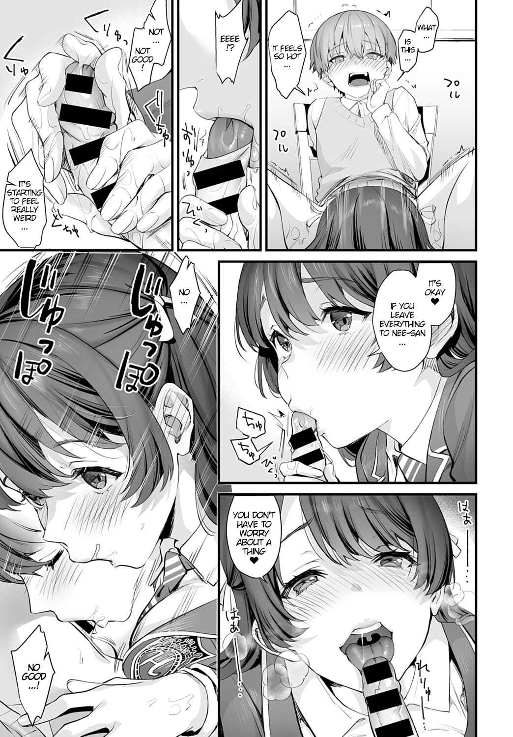 Page 5 Chapter 4 Gotsugou Kanojo