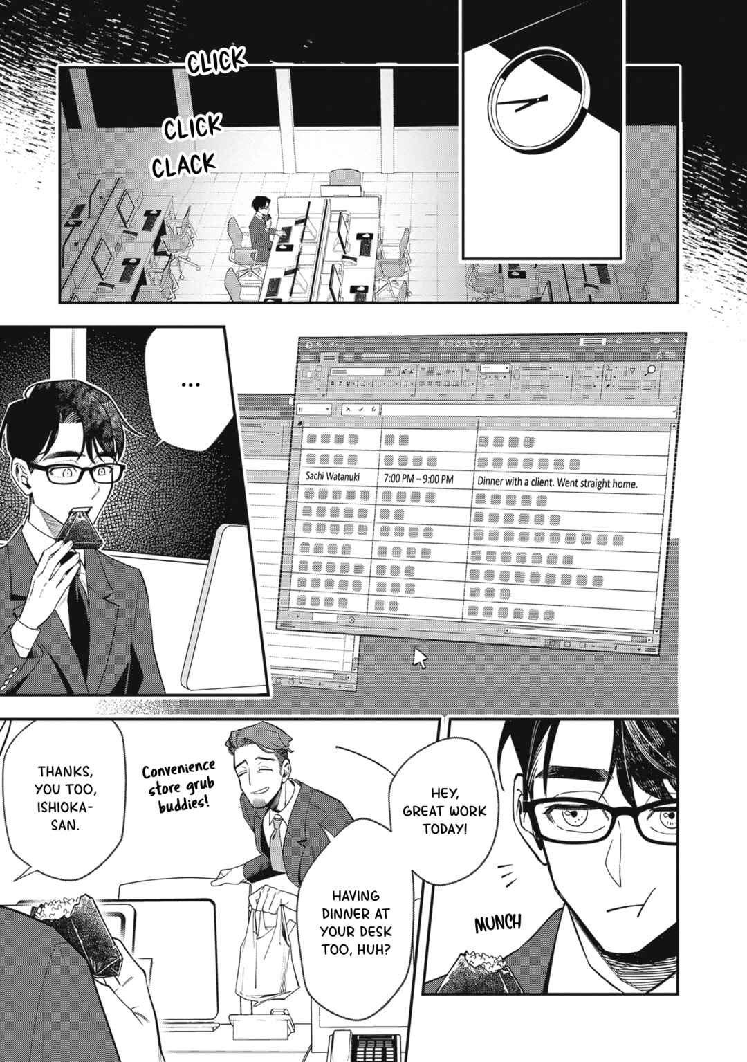 Page 2 Chapter 2 Shinohara-kuns Home Cooking!