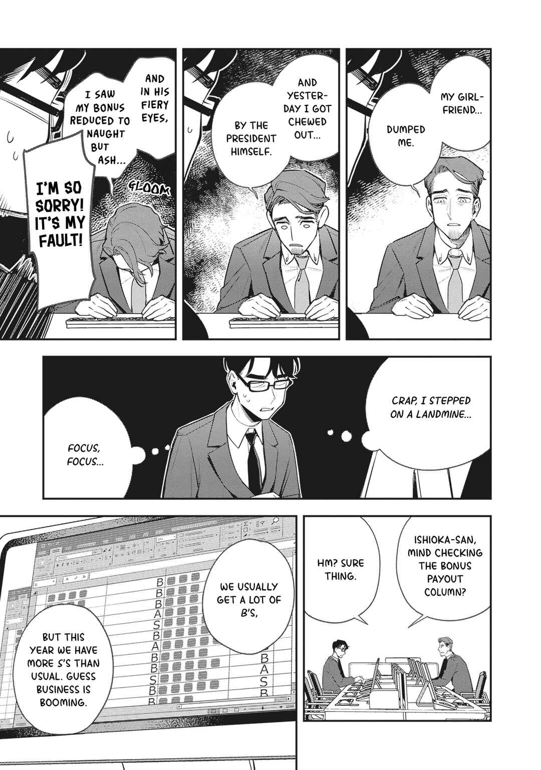Page 4 Chapter 2 Shinohara-kuns Home Cooking!