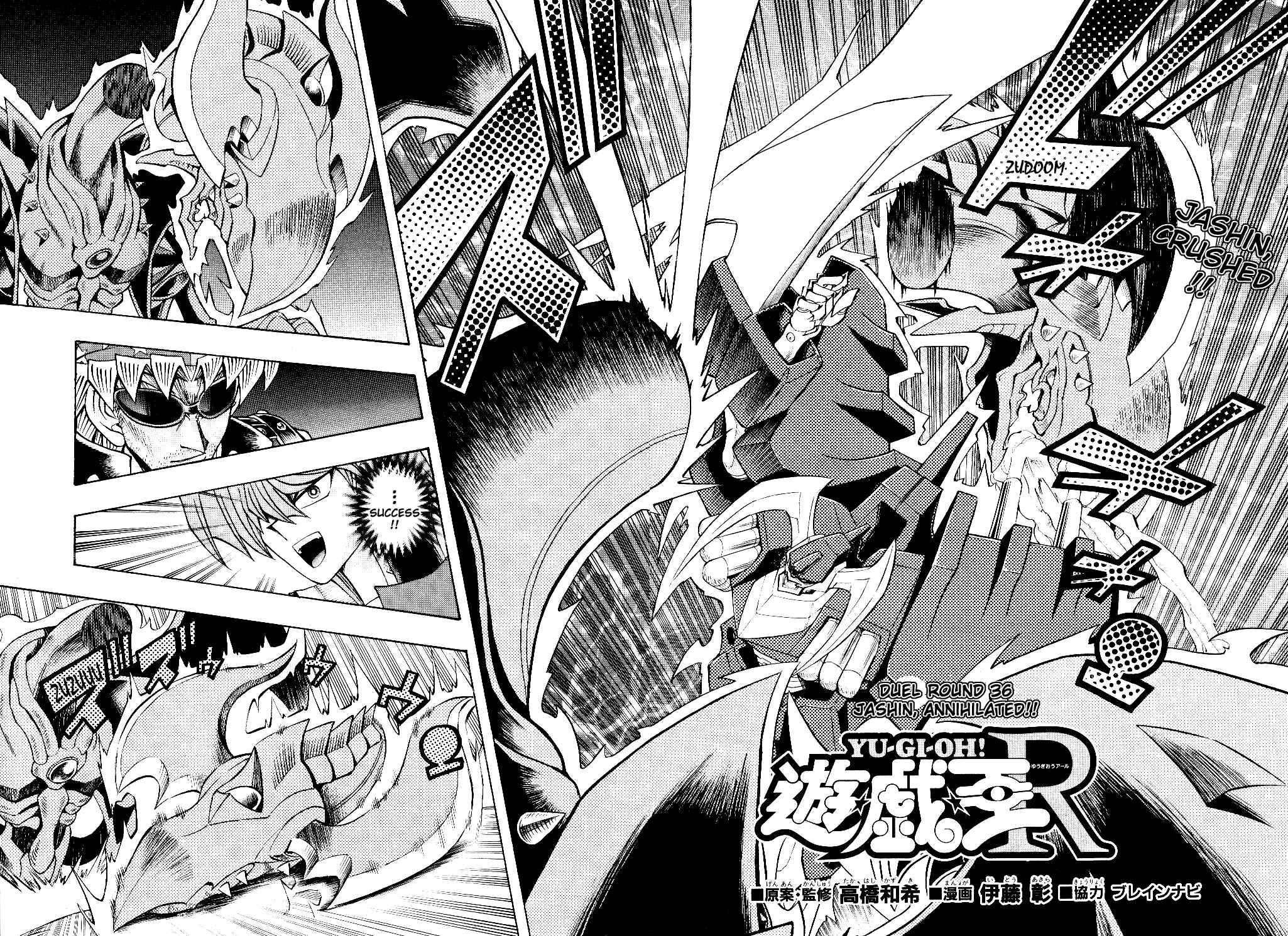 Page 3 Chapter 36 Yu-Gi-Oh! R