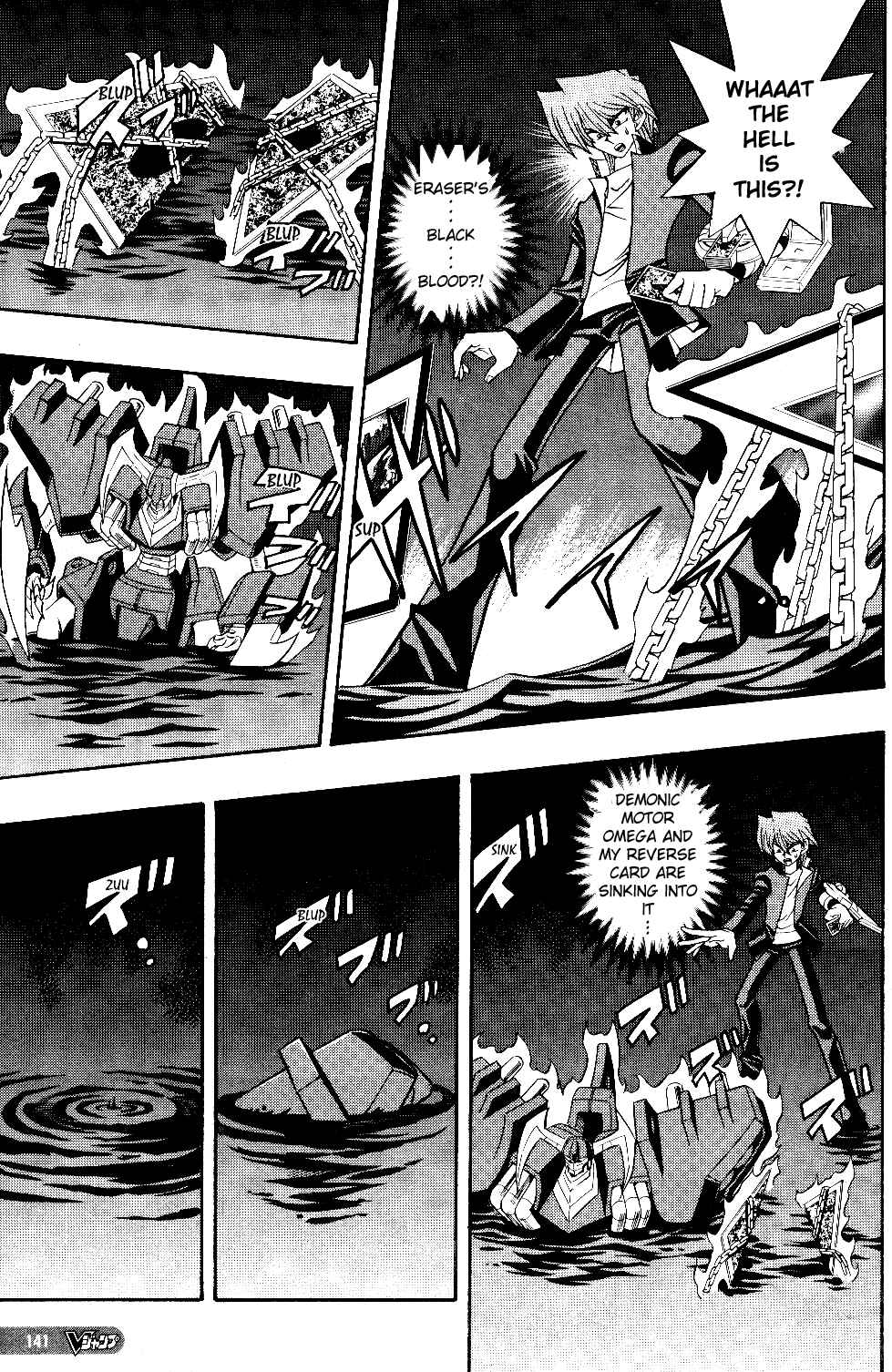 Page 5 Chapter 36 Yu-Gi-Oh! R