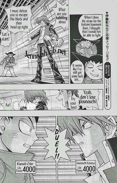 Page 8 Chapter 5 Yu-Gi-Oh! R