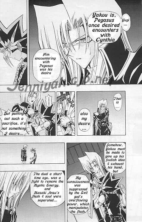 Page 19 Chapter 11 Yu-Gi-Oh! R