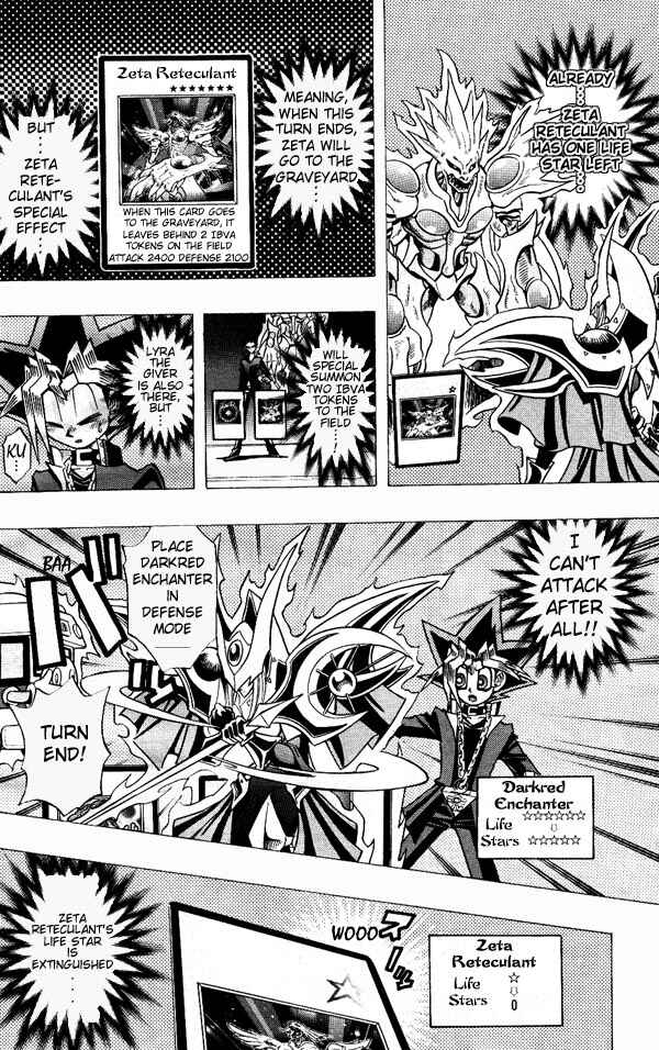 Page 12 Chapter 23 Yu-Gi-Oh! R
