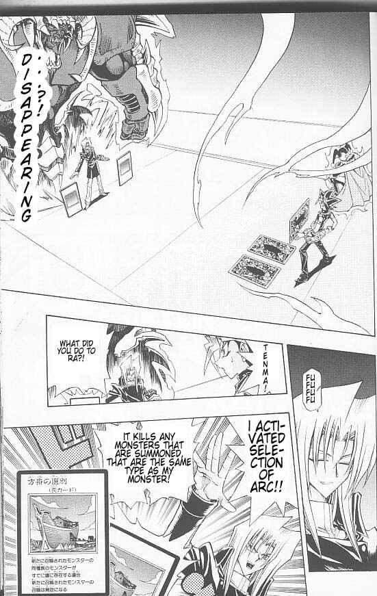 Page 13 Chapter 10 Yu-Gi-Oh! R