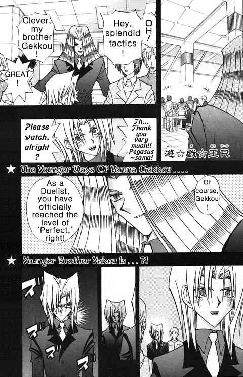 Page 1 Chapter 17 Yu-Gi-Oh! R