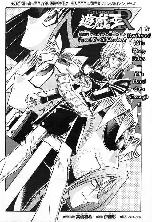 Page 2 Chapter 17 Yu-Gi-Oh! R