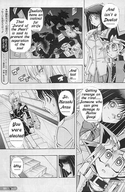 Page 11 Chapter 16 Yu-Gi-Oh! R